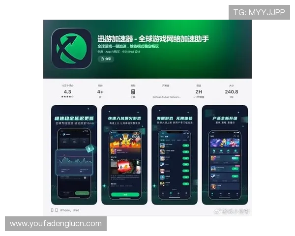 dg视讯官网下载多平台支持，无论手机还是电脑都能轻松畅玩高清视讯游戏